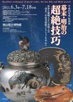 正阿弥勝義